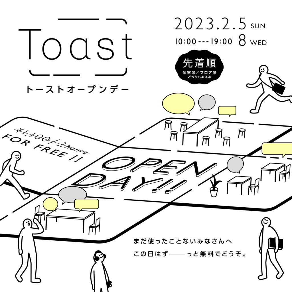 Toast_OPENDAY